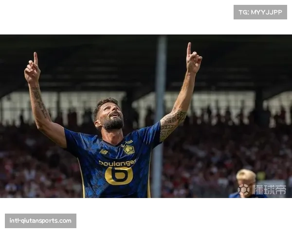 吉鲁坦言更衣室沮丧,里尔主场1-4惨败斯特拉斯堡 吉鲁坦言更衣室沮丧,里尔主场1-4惨败斯特拉斯堡